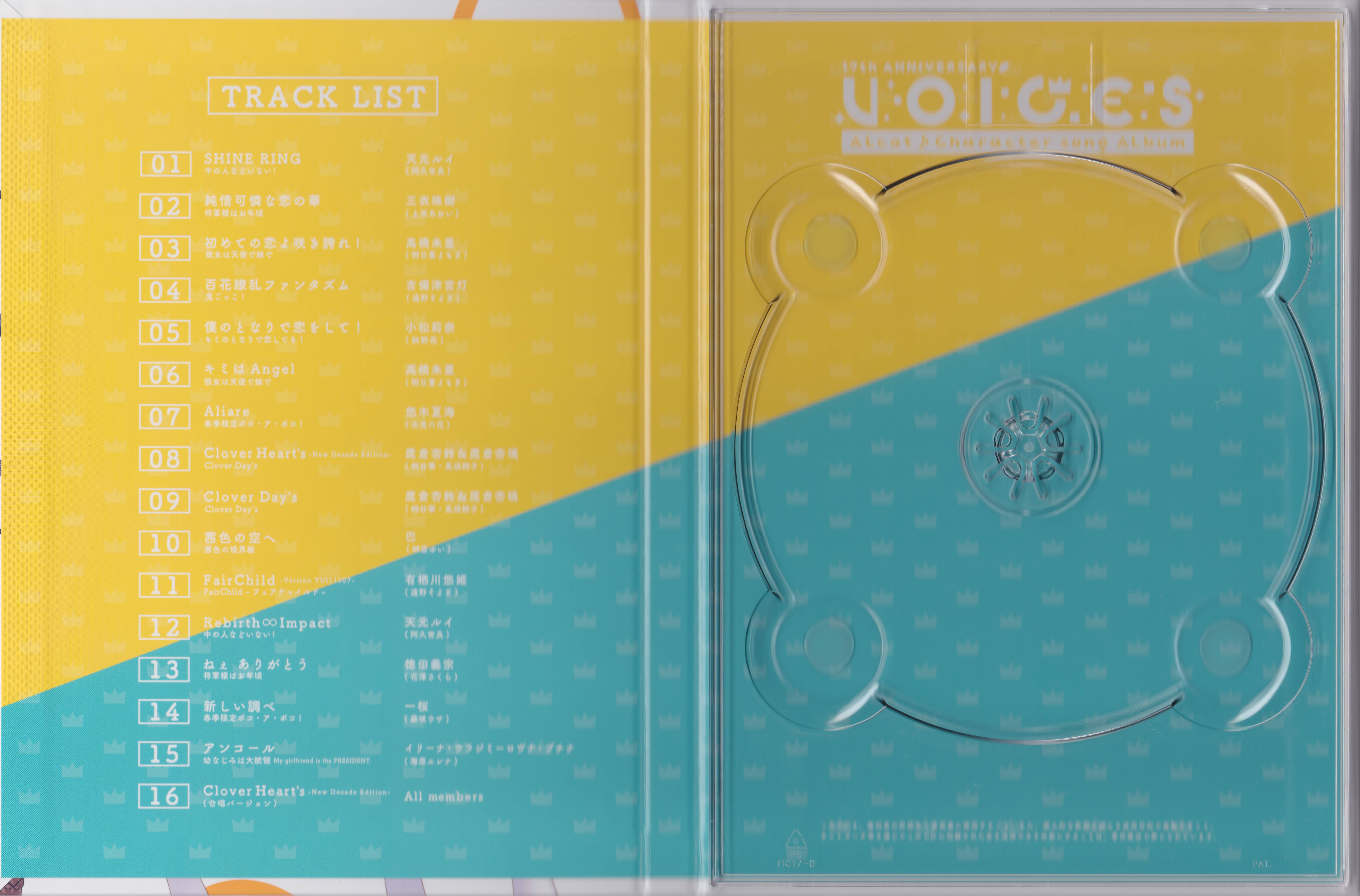 ALcot Character song Album: Voices (2020) MP3 - Download